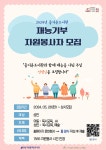 문화행사 : 즐거운도서관(대치4동) 즐거운도서관(대치4동)