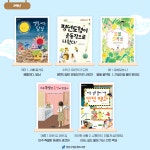 교과연계서비스 : 논현도서관(논현2동) 논현도서관(논현2동)