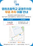 공지사항 : 강남구통합도서관 강남구통합도서관
