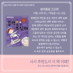 역사 달력 : 삼성도서관(삼성1동) 삼성도서관(삼성1동)