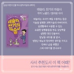 역사 달력 : 삼성도서관(삼성1동) 삼성도서관(삼성1동)