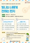 문화행사 : 강남구통합도서관 강남구통합도서관