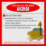 사서 과학 실험실 : 역삼도서관(역삼1동) 역삼도서관(역삼1동)
