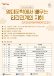 문화행사 : 강남구통합도서관 강남구통합도서관