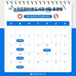 공지사항 : 강남구통합도서관 강남구통합도서관