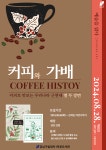문화행사 : 대치1동작은도서관(대치1동) 대치1동작은도서관(대치1동)