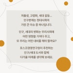추천도서 : 행복한도서관(대치2동) 행복한도서관(대치2동)
