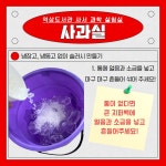 사서 과학 실험실 : 역삼도서관(역삼1동) 역삼도서관(역삼1동)