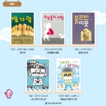 교과연계서비스 : 논현도서관(논현2동) 논현도서관(논현2동)