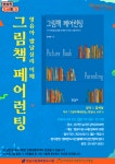 문화행사 : 행복한도서관(대치2동) 행복한도서관(대치2동)