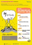 문화행사 : 즐거운도서관(대치4동) 즐거운도서관(대치4동)