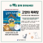 공지사항 : 청담도서관(청담동) 청담도서관(청담동)