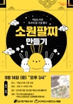 문화행사 : 역삼도서관(역삼1동) 역삼도서관(역삼1동)