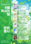 문화행사 : 개포하늘꿈도서관(개포3동) 개포하늘꿈도서관(개포3동)