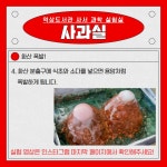 사서 과학 실험실 : 역삼도서관(역삼1동) 역삼도서관(역삼1동)