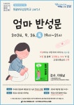문화행사 : 못골도서관(자곡동) 못골도서관(자곡동)