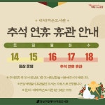 대치1동작은도서관(대치1동)