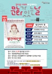 문화행사 : 정다운도서관(청담동) 정다운도서관(청담동)