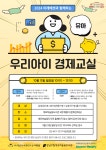 문화행사 : 강남구통합도서관 강남구통합도서관
