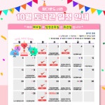 공지사항 : 정다운도서관(청담동) 정다운도서관(청담동)