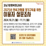 공지사항 : 행복한도서관(대치2동) 행복한도서관(대치2동)