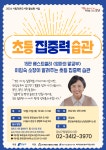 문화행사 : 열린도서관(일원본동) 열린도서관(일원본동)