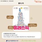 추천도서 : 행복한도서관(대치2동) 행복한도서관(대치2동)