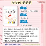 추천도서 : 행복한도서관(대치2동) 행복한도서관(대치2동)