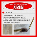 사서 과학 실험실 : 역삼도서관(역삼1동) 역삼도서관(역삼1동)