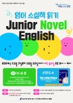 문화행사 : 강남구통합도서관 강남구통합도서관