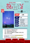 문화행사 : 정다운도서관(청담동) 정다운도서관(청담동)