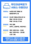 자주하는질문 : 논현도서관(논현2동) 논현도서관(논현2동)
