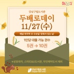 문화행사 : 대치1동작은도서관(대치1동) 대치1동작은도서관(대치1동)