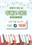 문화행사 : 삼성도서관(삼성1동) 삼성도서관(삼성1동)