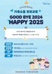정다운도서관(청담동)