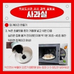 사서 과학 실험실 : 역삼도서관(역삼1동) 역삼도서관(역삼1동)