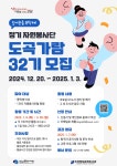 공지사항 : 도곡정보문화도서관(도곡1동) 도곡정보문화도서관(도곡1동)