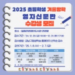 공지사항 : 일원라온영어도서관(개포2동) 일원라온영어도서관(개포2동)