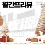 발간자료 목록 : 개포하늘꿈도서관(개포3동) 개포하늘꿈도서관(개포3동)