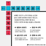 특화 북큐레이션 : 역삼도서관(역삼1동) 역삼도서관(역삼1동)
