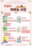 공지사항 : 즐거운도서관(대치4동) 즐거운도서관(대치4동)