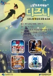공지사항 : 강남구통합도서관 강남구통합도서관