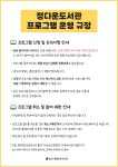 문화행사 : 정다운도서관(청담동) 정다운도서관(청담동)