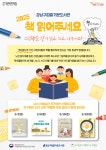 문화행사 : 즐거운도서관(대치4동) 즐거운도서관(대치4동)