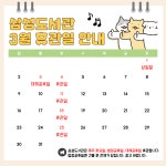 공지사항 : 삼성도서관(삼성1동) 삼성도서관(삼성1동)