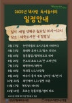 문화행사 : 세곡도서관(세곡동) 세곡도서관(세곡동)