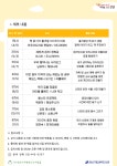 문화행사 : 세곡도서관(세곡동) 세곡도서관(세곡동)