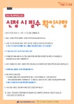 공지사항 : 행복한도서관(대치2동) 행복한도서관(대치2동)
