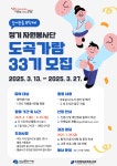 공지사항 : 강남구통합도서관 강남구통합도서관