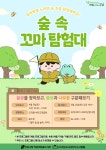 역삼푸른솔도서관(역삼1동)